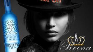 'You can leave your hat on' party την Παρασκευή στο Reina.