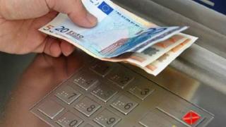 Τράπεζα Ελλάδος: Αλλαγές στο ανώτατο ποσό ανάληψης από ΑΤΜ.