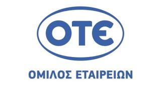 Ο Όμιλος ΟΤΕ ενδιαφέρεται να καλύψει θέση Πωλητή για το κατάστημα της Ορεστιάδας