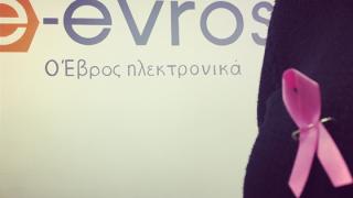 Παγκόσμια Ημέρα κατά του Καρκίνου του Μαστού η 25η Οκτωβρίου