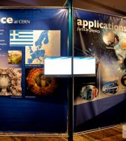 Η έκθεση του CERN στην Αλεξανδρούπολη μέχρι τις 19 Δεκεμβρίου.