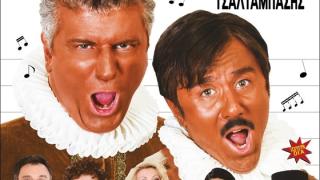 "Οι Τενόροι" έρχονται στην Αλεξανδρούπολη.