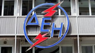 ΔΕΗ: Επιστρέφει μέρος των κερδών στους καλοπληρωτές των λογαριασμών.