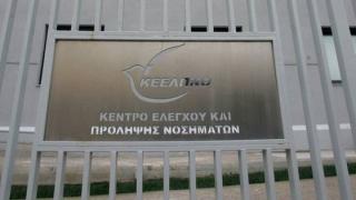Το ΚΕΕΛΠΝΟ ζητά γιατρούς νοσηλευτές και διασώστες για το προσφυγικό