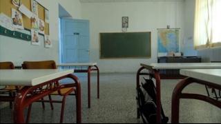 Χωρίς μαθήματα τα σχολεία στις 2 Οκτωβρίου