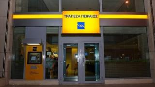 Ψήφισμα για το κλείσιμο της Τράπεζας Πειραιώς στις Φέρες στο επόμενο ΔΣ του δήμου Αλεξανδρούπολης
