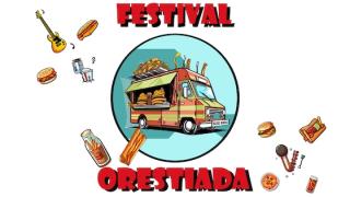 Έρχεται το Street Truck Food Festival στην Ορεστιάδα