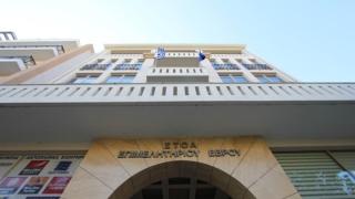 Ημερίδα με θέμα: Κόκκινα Δάνεια & Εξωδικαστικός Συμβιβασμός  στο Επιμελητήριο Έβρου