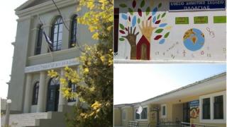 Ξεκινούν οι εγγραφές μαθητών σε νηπιαγωγεία και δημοτικά