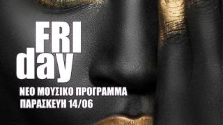 Νέο πρόγραμμα, νέος καλοκαιρινός αέρας στο Pico by Night στην Αλεξανδρούπολη