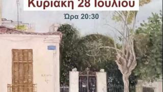 «Αστικό Τοπίο της Μνήμης»: Η έκθεση της ζωγράφου Φωτεινής Καραγιάννη στην Αλεξανδρούπολη