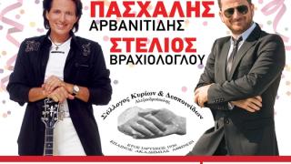 Ο Πασχάλης το Σάββατο live στο Notos stage.