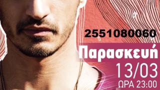 Ο Δήμος Αναστασιάδης live την Παρασκευή στο Notos stage.