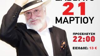 Ο Διονύσης Σαββόπουλος live στο Notos stage.