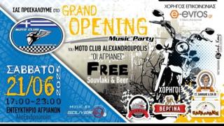 Εγκαίνια του Moto Club Alexandroupolis "Οι Αγριανές" με μουσική, φαγητό και δυνατή διάθεση