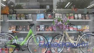 Καλοκαιρινός διαγωνισμός από το βιβλιοπωλείο "Ελευθερουδάκης" με δώρο δύο ποδήλατα.