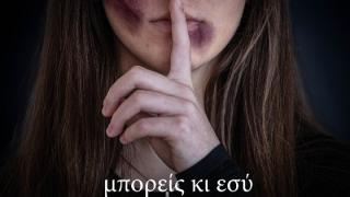 Συνεχίζει να σαρώνει τα βραβεία η ταινία - γροθιά στο στομάχι του 4ου Γυμνασίου Αλεξανδρούπολης