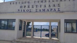 Ξεκινούν οι εργασίες ενεργειακής αναβάθμισης του Κλειστού Γυμναστηρίου της Ορεστιάδας