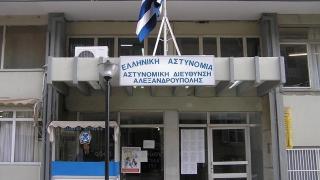 Βγήκε ο ανάδοχος για την κατασκευή του Αστυνομικού Μεγάρου Αλεξανδρούπολης & άλλων τεσσάρων στην υπόλοιπη Ελλάδα