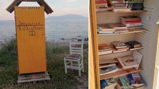 Παραλία Κυανής Ακτής: Ένα παλιό ψυγείο μεταμορφώθηκε σε δανειστική βιβλιοθήκη!