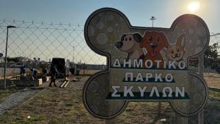 Το νέο Δημοτικό Πάρκο Σκύλων στην Αλεξανδρούπολη αλλάζει εικόνα!
