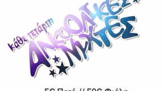 "Αλκοολικές νύχτες" κάθε Τετάρτη στο Prive club.