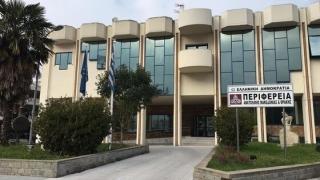 Προσλήψεις 6 ατόμων στην Περιφέρεια Ανατολικής Μακεδονίας – Θράκης