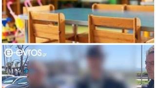 Σύλλογος Γονέων Αλεξανδρούπολης: Τι απαντά για την υπόθεση στον παιδικό σταθμό & τον καθηγητή Λυκείου 