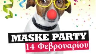 Μασκέ πάρτυ το Σάββατο στο cafe bar Μπίρι Μπίρι.