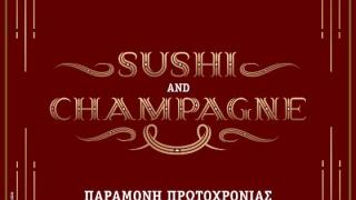 Παραμονή Πρωτοχρονιάς στο OΜΕΝ για μία... "Sushi & Champagne" live βραδιά