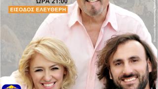 'Μια αγάπη για το καλοκαίρι' με τον Γιάννη Σπανό στη Μεσημβρία.