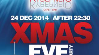 Pre - Christmas party την Τετάρτη στο Κυβερνείο.