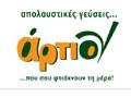 Άρτιον