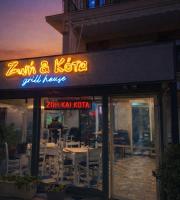 Μυλωνάς Χρήστος