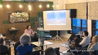 Διδυμότειχο: Πρώτη συνάντηση για την Επιχειρηματική Συνεργασία Εναλλακτικού Τουρισμού