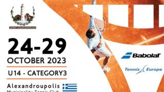 Αντίστροφη μέτρηση για το διεθνές τουρνουά Tennis Europe Junior Tour AXD!