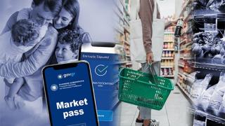 Έως το τέλος του έτους το MarketPass στις πληγείσες περιοχές 