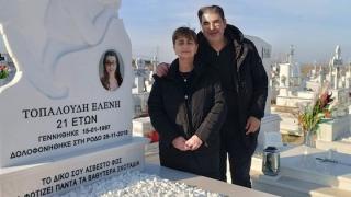 Ελένη Τοπαλούδη: Στον τάφο με μια τούρτα γιόρτασαν τα γενέθλιά της οι γονείς της 