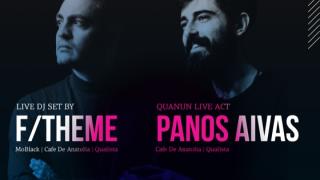 Το Kerouac μας προσκαλεί να ταξιδέψουμε στις μελωδίες του κόσμου