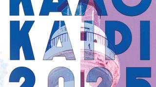 Όλες οι εκδηλώσεις για το καλοκαίρι 2025 στον δήμο Αλεξανδρούπολης!