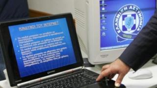 Για απάτη με κάρτες 'paysafe' προειδοποιεί η ΕΛ.ΑΣ.