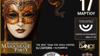 Το μεγαλύτερο «Alexandroupolis Masquerade Party» στο Theatro