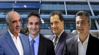 Αναβλήθηκαν οι εκλογές για την ανάδειξη προέδρου της ΝΔ