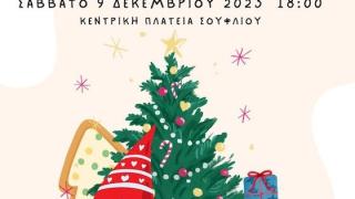 Με μουσική, ζεστό κρασί και εικόνες... σαν παραμύθι θα ανάψει το Σουφλί το χριστουγεννιάτικο δέντρο!