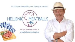 Το Σάββατο "Βρέχει κεφτέδες" στο... Διδυμότειχο!