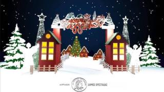 Το «Αγγέλων Φως 2024» θα φωτίσει και φέτος τα Χριστούγεννα την Ορεστιάδα!