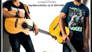 Τα 'Κίτρινα Ποδήλατα' live την Παρασκευή στο Καφωδείο Εδέμ.