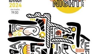 Διδυμότειχο Castle Art Night, μια βραδιά αφιερωμένη στην τέχνη - Όλες οι δραστηριότητες