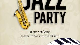 Jazz Party στο Casino Thraki στην Αλεξανδρούπολη.