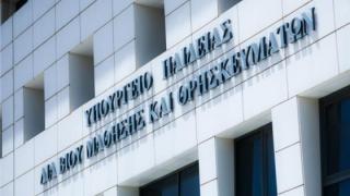 Οι νέοι διευθυντές και οι τοποθετήσεις τους στα γυμνάσια και λύκεια του Έβρου